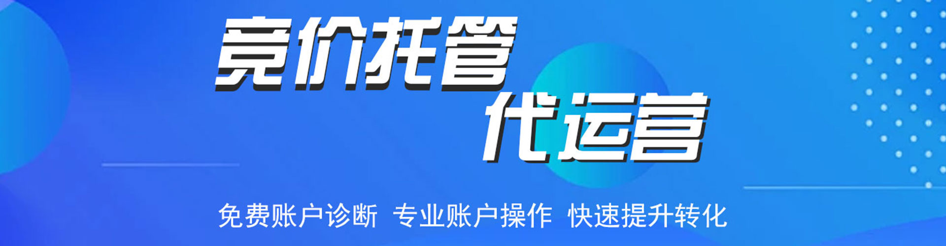 乐清谷歌竞价